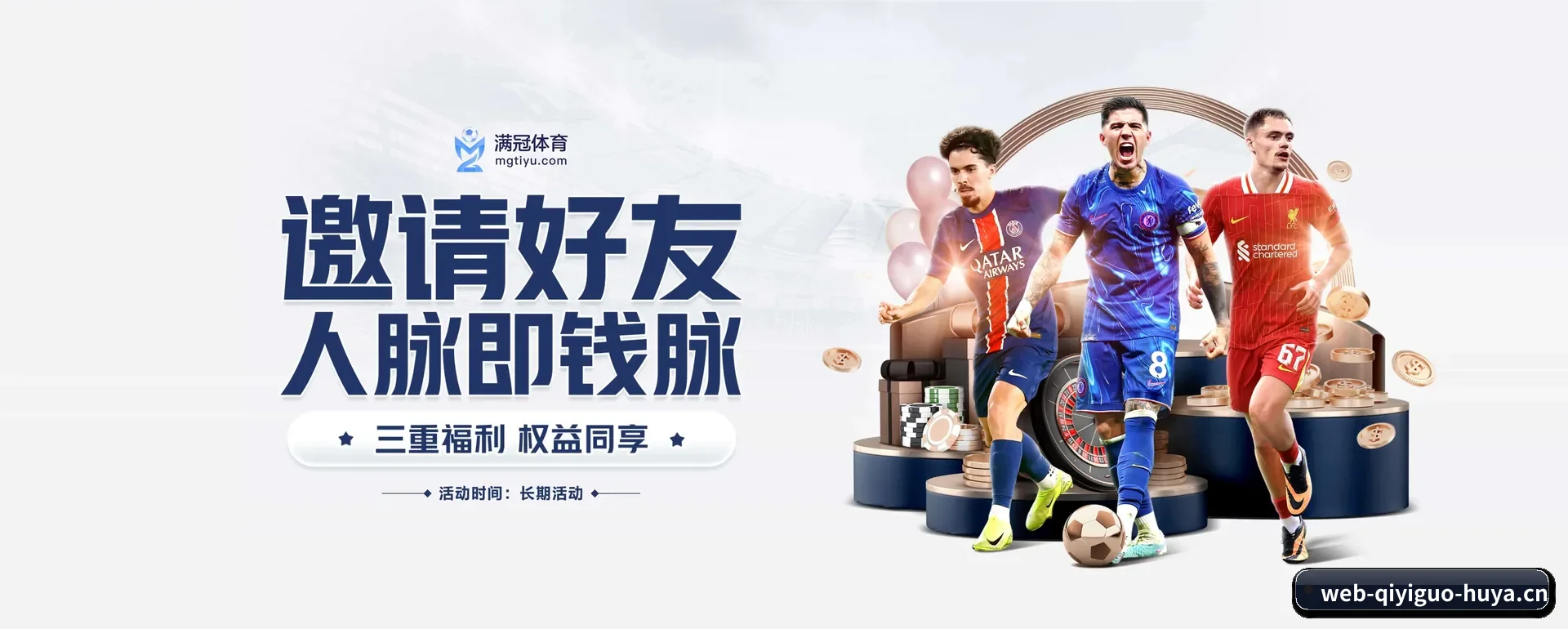 从得分速递到赛后的回顾的完整链路（QIYIGUO SPORTS）